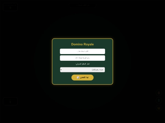 نهائي نهائي/1/2/3/4/٧/5/٦/8/٩/نهائي 1/نهائي 2/H online 1 screenshot