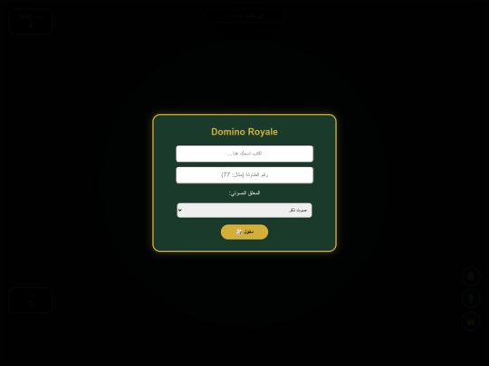 نهائي نهائي/1/2/3/4/٧/5/٦/8/٩/نهائي 1/نهائي 2 screenshot