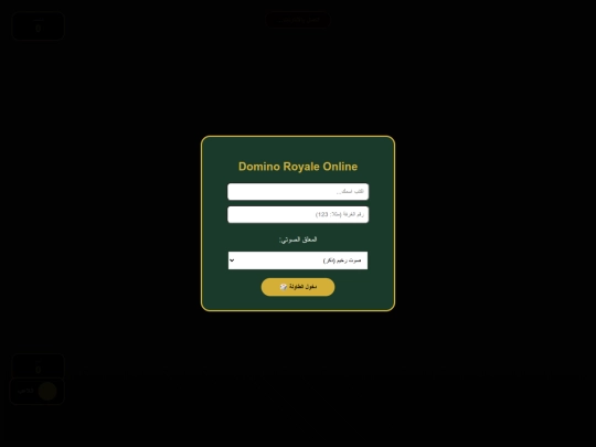 نهائي نهائي/1/2/3/4/٧/5/٦/8/٩/نهائي 1 screenshot