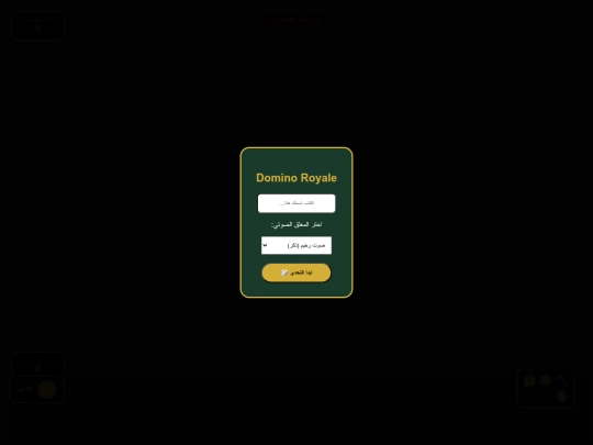 نهائي نهائي/1/2/3/4/٧/5/٦/8/٩ screenshot