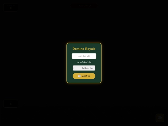 نهائي نهائي/1/2/3/4/٧/5/٦/8 screenshot