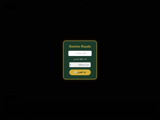 نهائي نهائي/1/2/3/4/٧/5/٦ screenshot