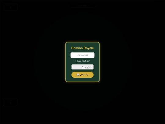 نهائي نهائي/1/2/3/4/٧ screenshot