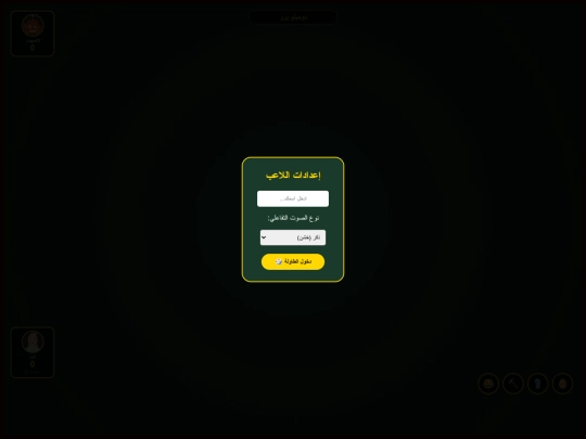 نهائي نهائي/1 screenshot