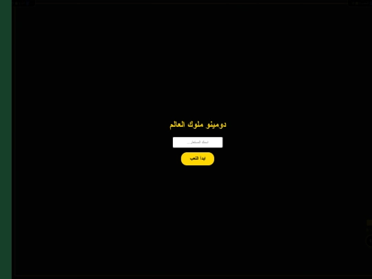 هشام ج/١/ج٣/ج٤/ج٥/ج٦/G7/ج٨/ج٩/ج١٠/ج١١/ج١٢/ج١٣/ج١٣/ج١٤/ج١٥/جم/جج/جمج/جمال م/جمالج/ه.ج screenshot
