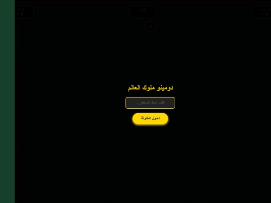 هشام ج/١/ج٣/ج٤/ج٥/ج٦/G7/ج٨/ج٩/ج١٠/ج١١/ج١٢/ج١٣/ج١٣/ج١٤/ج١٥/جم/جج/جمج/جمال م/جمالج screenshot