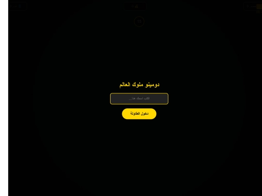 هشام ج/١/ج٣/ج٤/ج٥/ج٦/G7/ج٨/ج٩/ج١٠/ج١١/ج١٢/ج١٣/ج١٣/ج١٤/ج١٥/جم/جج/جمج/جمال م screenshot