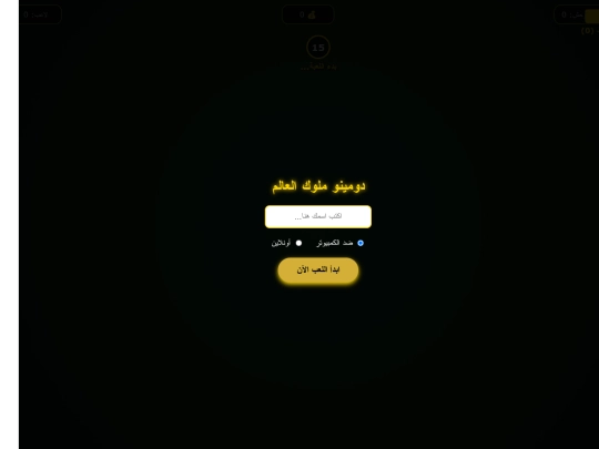 هشام ج/١/ج٣/ج٤/ج٥/ج٦/G7/ج٨/ج٩/ج١٠/ج١١/ج١٢/ج١٣/ج١٣/ج١٤/ج١٥/جم/جج/جمج screenshot