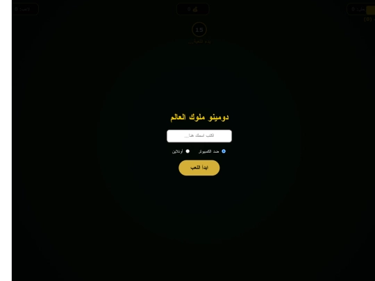 هشام ج/١/ج٣/ج٤/ج٥/ج٦/G7/ج٨/ج٩/ج١٠/ج١١/ج١٢/ج١٣/ج١٣/ج١٤/ج١٥/جم/جج screenshot