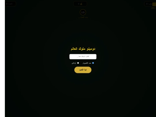 هشام ج/١/ج٣/ج٤/ج٥/ج٦/G7/ج٨/ج٩/ج١٠/ج١١/ج١٢/ج١٣/ج١٣/ج١٤/ج١٥/جم screenshot