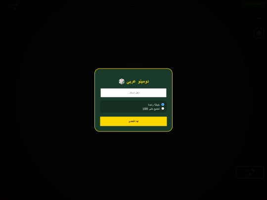 هشام ج/١/ج٣/ج٤/ج٥/ج٦/G7/ج٨/ج٩/ج١٠/ج١١/ج١٢ screenshot