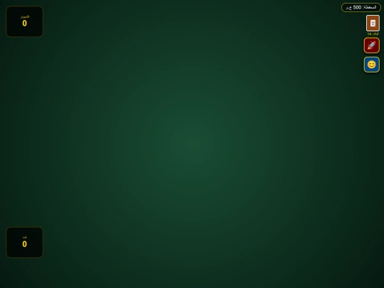 هشام ج/١/ج٣/ج٤/ج٥/ج٦ screenshot