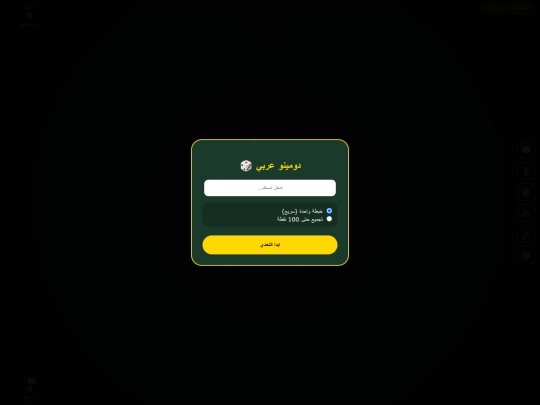 هشام ج/١/ج٣/ج٤/ج٥ screenshot