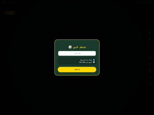 هشام ج/١/ج٣/ج٤ screenshot