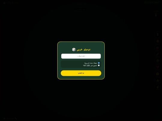 هشام ج/١/ج٣ screenshot
