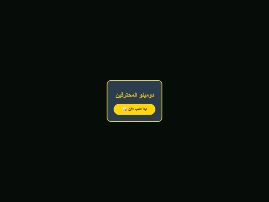 G اونلاين/١/٢/3h/4h/تجريب /تجريب١/تست/gemeny/Gemny1/جيم/تصحيح/نشوف/جديد ربط/G.h screenshot