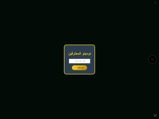 G اونلاين/١/٢/3h/4h/تجريب /تجريب١ screenshot