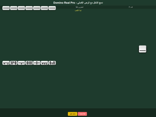 Gaga/Ggaaaaa/نهائي/نهائي١/نهائى٢/نهائى٤ screenshot