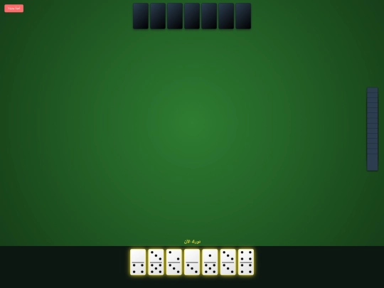 Gaga/Ggaaaaa/نهائي/نهائي١/نهائى٢ screenshot