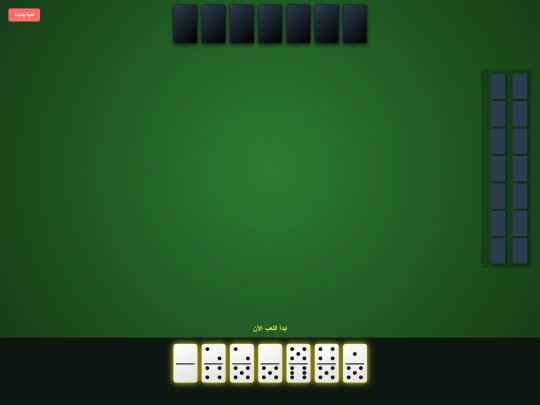 Gaga/Ggaaaaa/نهائي screenshot