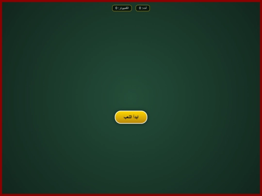 Gamal/Eng.gamal/Hisham/H 1/H2/H3/H4/H5 screenshot
