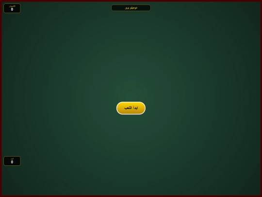 Gamal/Eng.gamal/Hisham/H 1/H2 screenshot