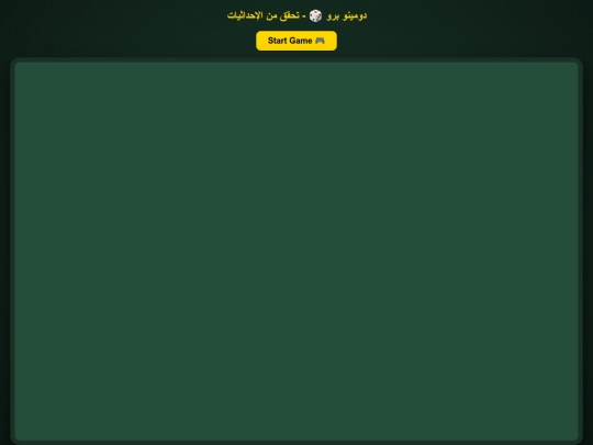 Gamal/Eng.gamal screenshot