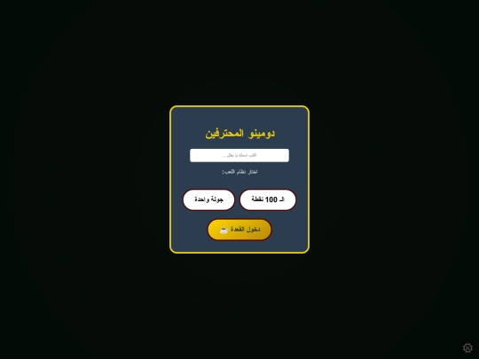 On.g.h/H1/H2/H3/H4/H5/H6/H7/H7اونلاين/G11/G111 screenshot