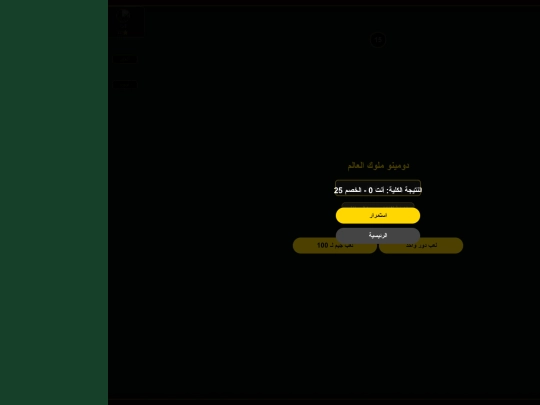 On.g.h/H1/H2/H3/H4/H5/H6 screenshot