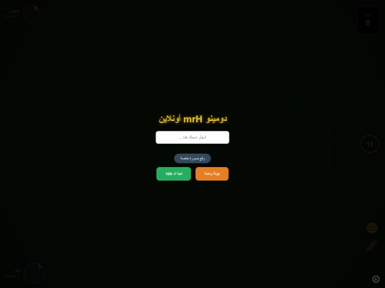 On.g.h screenshot