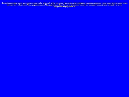 SPISAK screenshot