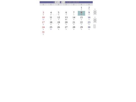 calendar screenshot