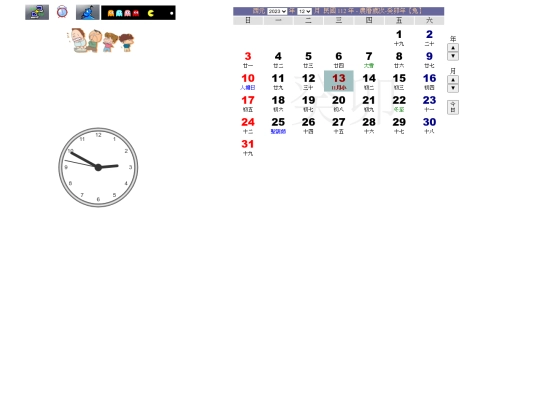 home screenshot