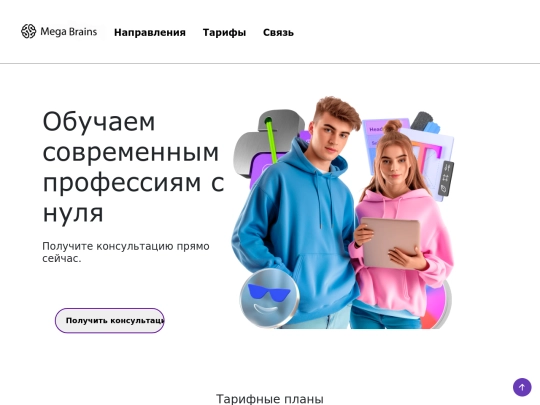 public screenshot