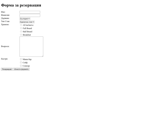 forms screenshot