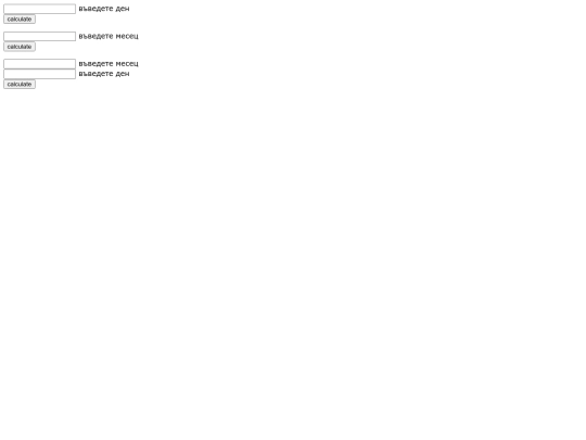 js/dni screenshot
