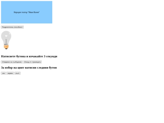 js/dom screenshot