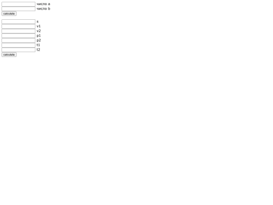 js/functions2 screenshot