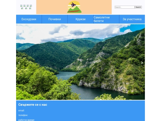 olimpiada screenshot