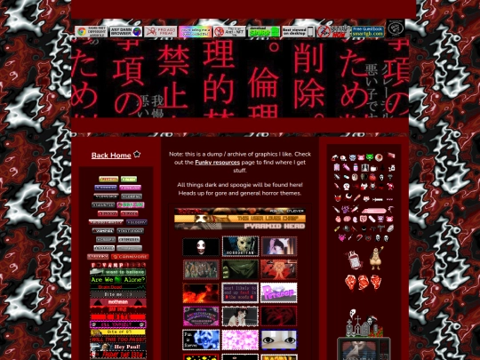 the_horror_hoard screenshot