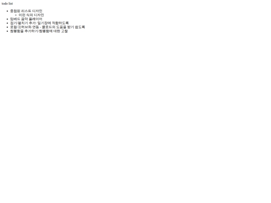 test screenshot