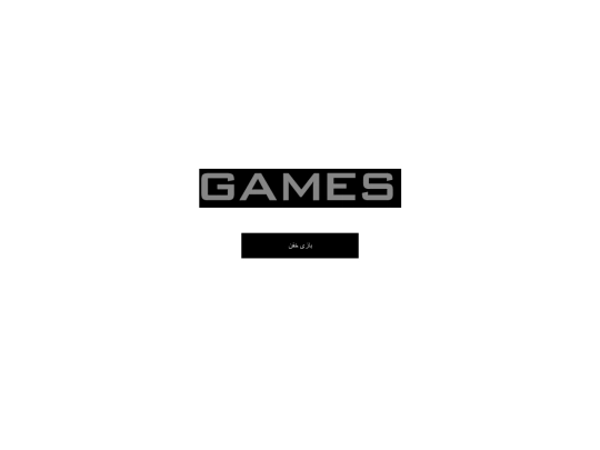 coolgameatom screenshot