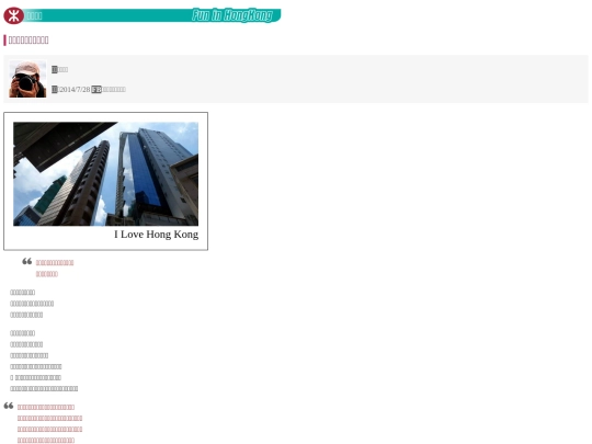 blog-1 screenshot
