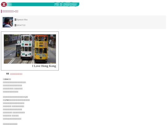 blog-3 screenshot