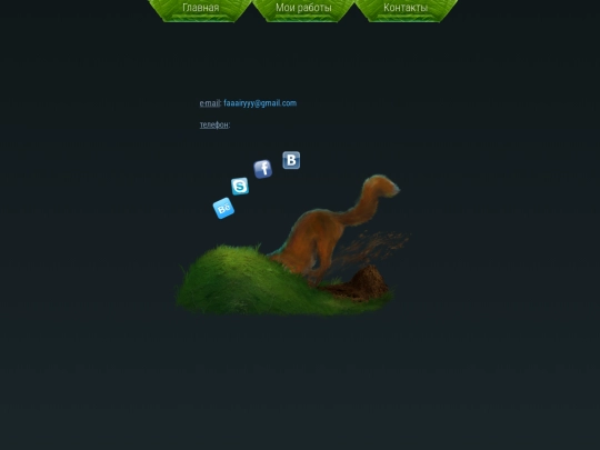 contacts screenshot