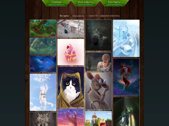 digitalart screenshot