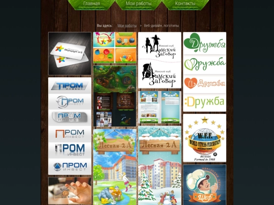 digitaldesign screenshot