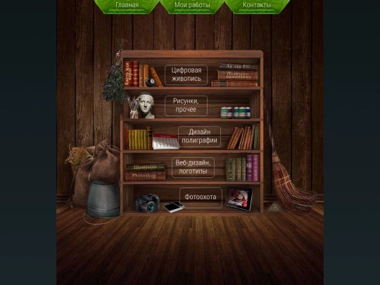 portfolio screenshot