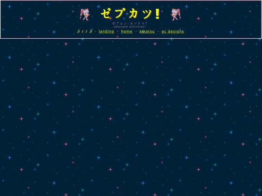 menu screenshot