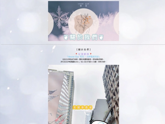 AboutUs screenshot